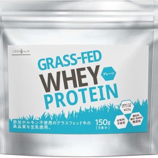LOHAStyle Grassfed Whey Protein, Additive-Free, Plain, 5.3 oz (150 g), No Artificial Sweeteners, Trial WPC