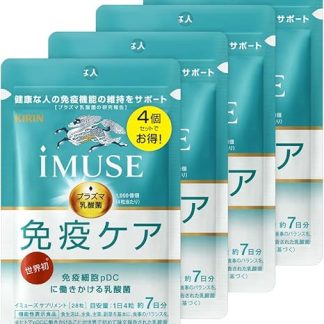 4 x iMUSE Supplements