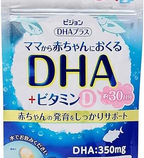 Pigeon DHA Plus (DHA + Vitamin D), Delivering Baby with Breast Milk (Maternity Supplement, Soft Capsules), 60 Tablets