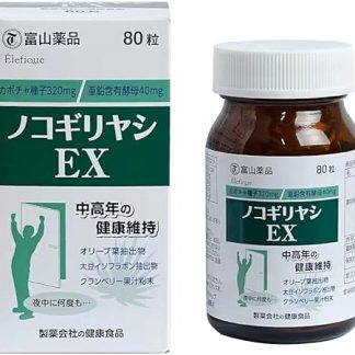 Toyama Pharmaceutical Saw Palm EX Pumpkin Seeds Zinc Yeast Supplement Medium and Aged Men, Made in Japan 80 Seeds