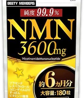 NMN Placenta Resveratrol Supplement, Approx. 6 Months Supply, 180 Capsules, 99.9% Purity, Lesveratrol Supplement, Made in Japan by GMP-Certified Factory