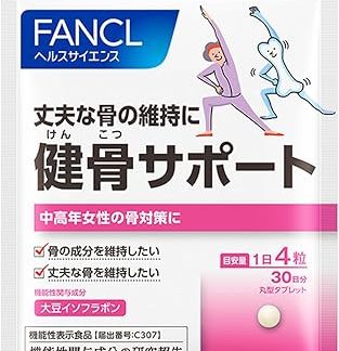 FANCL Health Bone Support, 30 Day Supply (Food with Functional Claim) Supplement (Soy Isoflavone/Calcium/Vitamin D) Bone Collagen