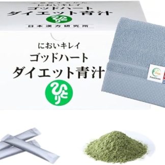 Ginza Marukan God Heart Diet Green Juice, 16.2 oz (465 g) (0.2 oz (5 g) x 93 Packs, Includes Imabari Towel Handkerchief, Blue Gray