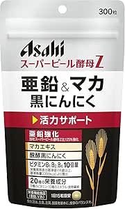Asahi Super Beer Yeast Z, Zinc & Maca, Black Garlic, 300 Tablets x 5 Pieces