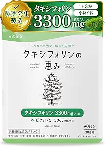 Taxifurin no emi Taxifurin Supplement, High Formula, 3,300 mg for UV Rays, Cold Protection, Supplement, Vitamin C, Polyphenol, 3 Tablets per Day, 30 Day Supply
