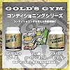 Gold’s Gym Flexi Joint UC-II 180 Capsules