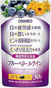 Orihiro Foods with Functional Claims, Blueberyl Tein, 30 Capsules, Anthocyanine from Bilberry, Lutein