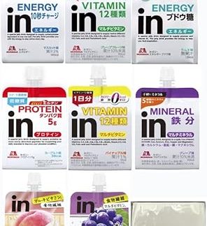 In Jelly Assortment Set, Energy, Vitamins, Protein, Minerals, Iron, Jelly Beverages, Set of 8, Includes Original Tissue
