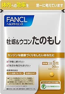 FANCL (New) Oyster & Turmeric 30 Day Supply (Health Supplement) Supplement (Turmeric / Health Maintenance / Curcumin) Tablet, Easy