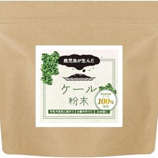 Orlando Kale Powder, 3.5 oz (100 g), Green Juice, Kale Powder, Kale Green Juice, Heat Sterilized