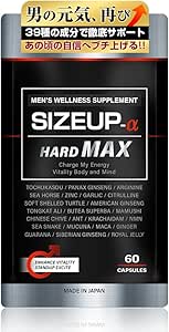 Size Up Alpha HARD MAX 30 Day Supply