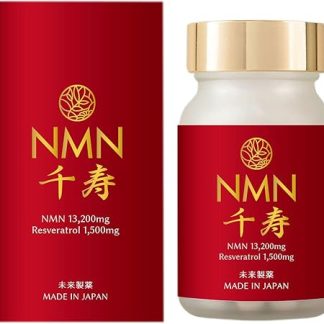 NMN Supplements from Pharmaceutical Companies, Made in Japan, 13,200 mg (1 capsule of 220 mg), Resveratrol 1,500 mg (25 mg per capsule), 60 capsules, 99.9% or more high purity, Domestic Ingredients