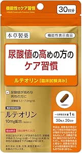 Luteorin Supplement for People with High Uric Acid Levels, 30 Tablets