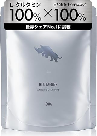 SAIJIRUSHI グルタミン パウダー 粉末 glutamine 低臭製法 (500g)