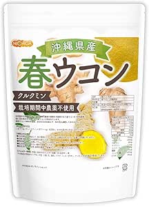 NICHIGA Spring Turmeric Produced in Okinawa Prefecture, 14.1 oz (400 g), Contains Curcumin, No Pesticides During Cultivation, 100% Spring Turmeric, Rich in Minerals [05]