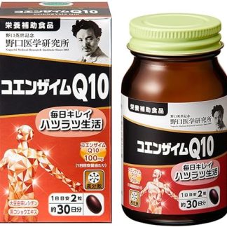Coenzyme Q10 Q10 Coenzyme q10 Supplement, Food with Functional Display, Coenzyme Reduces Fatigue (60 Tablets (30 Day Supply))