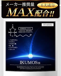 Imos Alpha 90 Tablets Thin Hair Volumizing Supplement