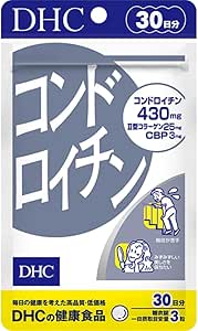 DHC Chondroitin (30-day supply)