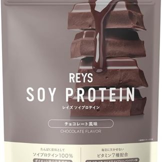 REYS Soy Protein, Supervised by Noriaki Yamazawa, 2.2 lbs (1 kg), Made in Japan, Formulated with 7 Types of Vitamins, Soy Protein (Chocolate Flavor)