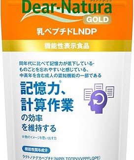 Dear Natura Gold Breast Peptides LNDP 120 Tablets (Set of 2)