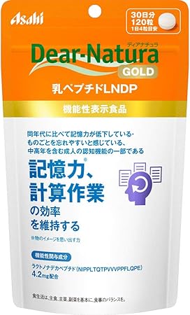 Set Sale: Asahi Dear Natura Gold Breast Peptides LNDP 30-Day Supply (120 Tablets) Set of 3 Memory Supplements, Food with Functional Claims
