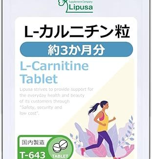 Lipsa L-Carnitine Grain, Approx. 3 Months Work, T-643 (630 Capsules), Supplement, Exercise, Diet, Beauty, Refreshing, Burning, Toilet, Health, Diet, Lifestyle, Support, Made in Japan