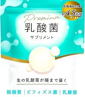 Lactic Acid Bacteria Supplement, Bifidobacteria, Lactic Acid Bacteria (Approx. 4.5 Trillion Live Lactic Acid Bacteria), Premium Blend of 17 Types, Oligosaccharide, Inulin, Acid Resistant Capsules, 30-Day Supply, Made in Japan