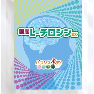 Tyrosine L-Tyrosine EX Supplement, Made in GMP-Certified Factory (90 Tablets, 1 Month)