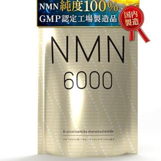 Seed Coms NMN Supplement, Approx. 1 Month Supply, 30 Capsules, 100% Purity, 100% NMN, 1 Capsule, 200 mg (200 mg)