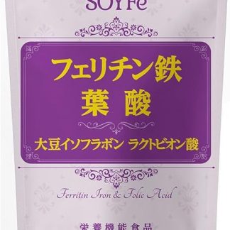 SOYFe Ferritin Iron Supplement, Iron, 3.3 fl oz (10 mg), Folic Acid, Soybean, Isoflavone, 30 Day Supply, Vitamins, Nutritional Functional Food, Iron Supplement, Health, Made in Japan