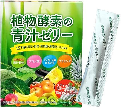 Vegetable Enzyme Green Juice Jelly