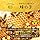 Satsuma Pharmacy Korean Ginseng-infused Cordyceps + Bee Larva (3-6 capsules per dose, 90 capsules total) Nutritional Supplement, Korean Ginseng, Panax Ginseng Extract, Bee Larva [Traditional Japanese and Chinese Herbal Formula] (x 3)