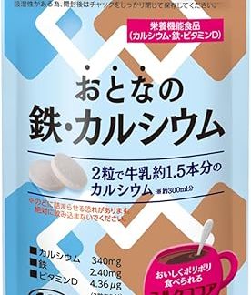 Kenko Kazoku Adult Iron & Calcium 62 Tablets (Approx. 31 Days Supply) Domestically Sourced Hokki Shell Calcium, Iron, Vitamin D Formulated Milk Cocoa Flavored Chewable Type Nutritional Functional Food