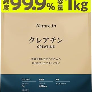 Nature In Creatine Powder 1kg (200 servings) High Purity 99.9% with Spoon Creatine Monohydrate Well-Sealing Zipper (1000g) ISO22000 Standard