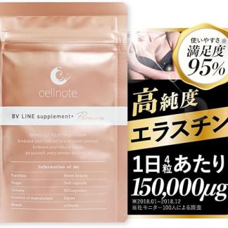 Cellnote. BV Line Supplement+ Premium Cellunote, BV Line, Supplement Plus, 120 Tablets, 1 Bag, Supplement to Bring Out Your Feminine Beauty