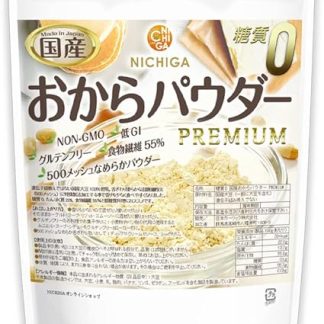 NICHIGA (Nichiga) Zero Sugar Premium Okara Powder 17.6 oz (500 g) Ultra-fine Powder, 100% Japan-Grown Soybeans, Non-GMO, 500 Mesh Smooth Powder [01]