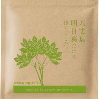 Nichie UB 100% Asahi Leaf Supplement, Made in Yachakoshima, 3.2 oz (900 Tablets)
