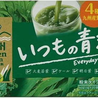 Kyushu GreenFarm Itsumono Green Juice, 20 Packets