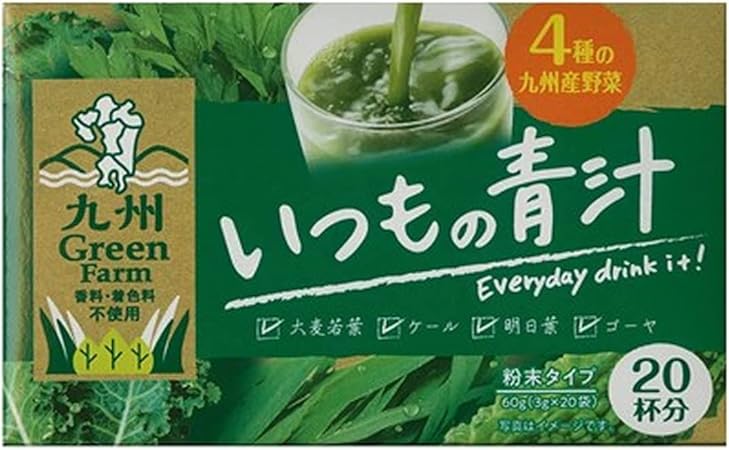 Kyushu GreenFarm Itsumono Green Juice, 20 Packets