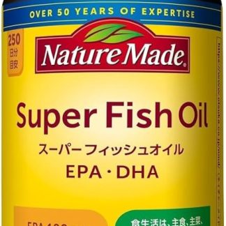 Nature Made Super Fish Oil EPA DHA 275g (1100mg x 250 capsules)