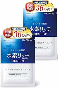 Alep Hydrogen Rich PREMIUM 36 Hours of Hydrogen 200 mg Formulation, High Concentration Hydrogen Supplement, 30 Day Supply, 2 Bags Set