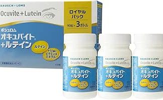 Boschlum Ocubite + Lutein Royal Pack, 90 Tablets, 3 Bottles, 2 Boxes