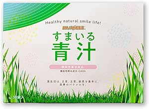 DMJ Ega Seikatsu Sumairu Green Juice, 30 Bags, Food with Functional Display, Made in Japan, Blood Pressure, Green Juice, Lactic Acid Bacteria, Sugar-free, Powder-free, Additive-Free, Kyushu, Enzymes
