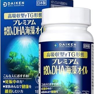 Daiken High-Purity DHA, Omega-3 Supplement, 100% Plant-Based from Seaweed, Highly Absorbable rTG Type, Premium Alga3 Used, 500mg DHA per 2 Capsules per Day, 60 Soft Capsules (30-Day Supply), Manufactured in a GMP-certified Factory in Japan.