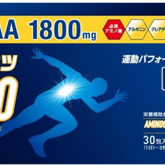 Amino Gats 4000, 0.2 oz (5 g) x 30 Packets, Amino Acids, BCAA, Arginine, Creatine, Orange Flavor, Granule Stick Type, Dietary Supplement, 9 Types of Vitamins, Nutritional Powder, Powder, Nutritional