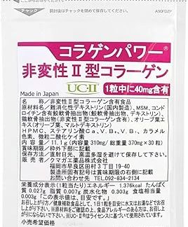 Non-denamed Type 2 Collagen, UC-II, 30 Capsules, 30 Day Supply, Knee, Joint, Cartilage, Ingredients, Trial Price, Type II Collagen Supplement, Collagen Power