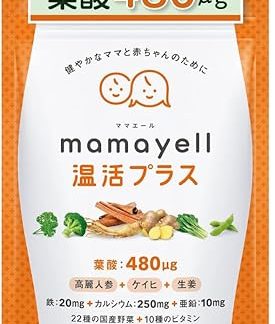 (For Those Who Are Worried About The Cold) Mama Ale Warm Active Plus Folic Acid High Formulation, 16.2 fl oz (480 μg), Pregnancy, Postpartum, Warm Energy, Supplement, Folic Acid Supplement, Iron, Calcium, 10 Vitamins, Japanese Chinese Ingredients, Zinc, 22 Types of Domestic Vegetables, 1 Month Supply