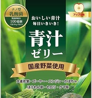 Green Juice Jelly with Lactic Acid Bacteria, 0.4 oz (10 g) x 14 Packets (2 Bag Set) Stick Type, Apple Flavor, Made with Domestic Vegetables