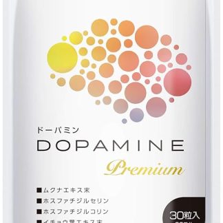 Dopamine Premium Mucuna Beans, Phosphatidylserine, Ginkgo Leaf Extract, Tyrosine, 7 Carefully Selected Types, 30 Day Supply