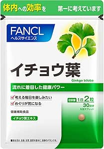 FANCL Ginkgo Leaf 30 Day Supply (Health Supplement) Supplement (Vitamin B6 / Vitamin B12 / Folic Acid) Aging Care
